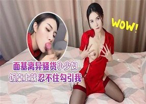 phim sex tuổi 12 Em nữ diễn viên nổi tiếng gặp được người bạn trai cũ của mình và rồi họ lộ bản chất nứng tình của nhau